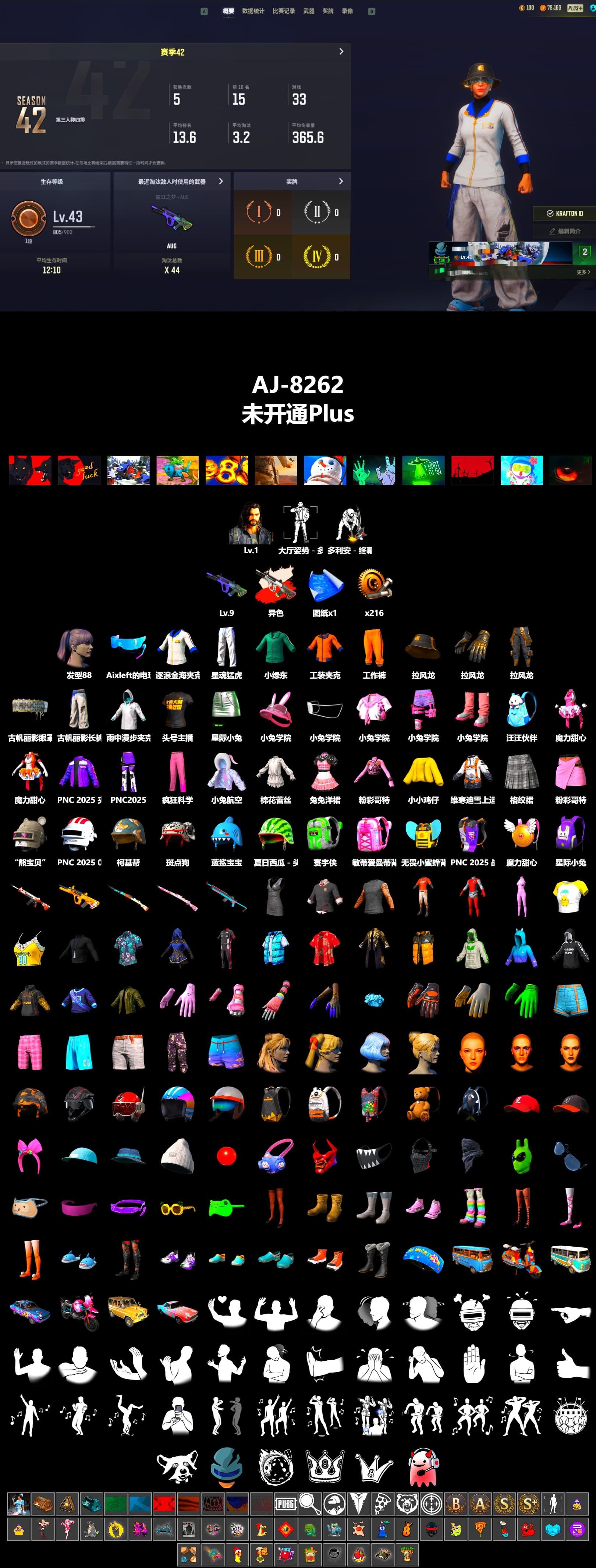 Neon Dream - AUG (White Orange), XingHun's Tiger Strike Pants, StreamerOne, Full Autumn — M416, Dorian - 2