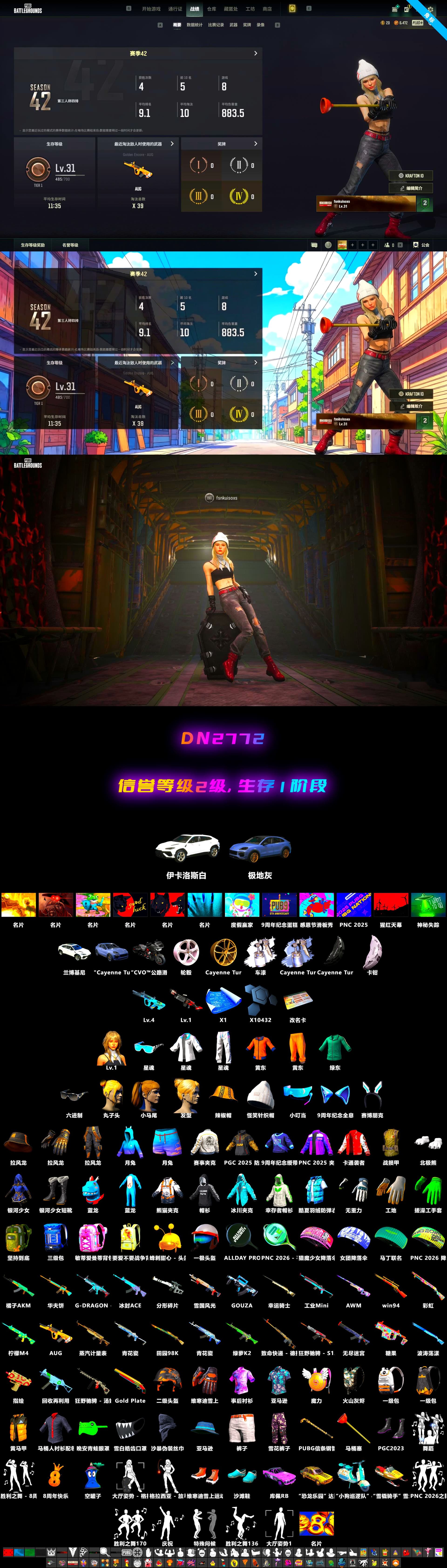 «Cayenne Turbo GT» SUV, Harley Quinn's Hair, «Urus S» SUV, G-DRAGON — AUG, Glasya - 2