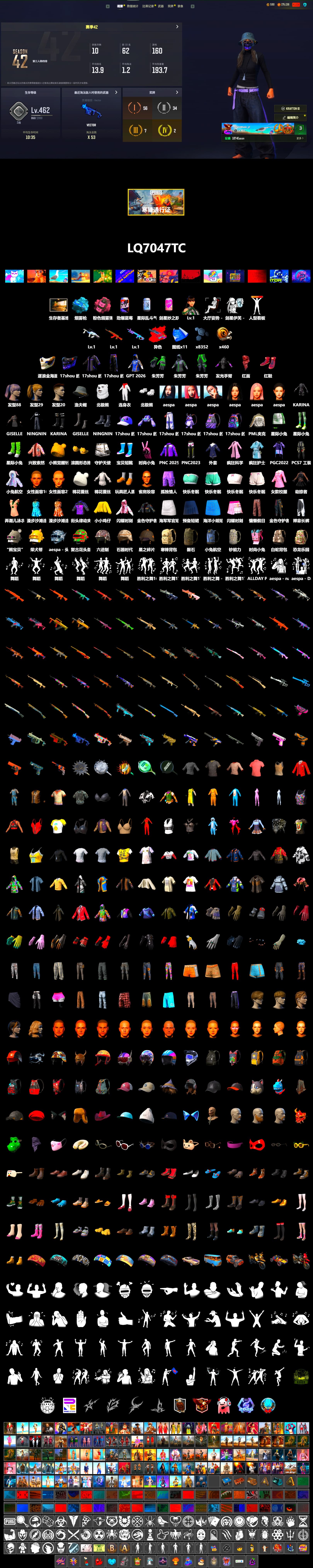 G-DRAGON — AUG (Red), G-DRAGON — AUG, Pink Smoke Grenade, Blue Magical Mist — M79, Hi-top Trainers (Red), PLAYERUNKNOWN's Bandana, Heavy Fur Coat (Black), Aespa, Polar Bear Feet, Harley Quinn's Hair, PML 2019 Phase 2 Jacket, Sideshow Bear Feet, Diva Glasses (White), «Chiron» Sports Car - 2