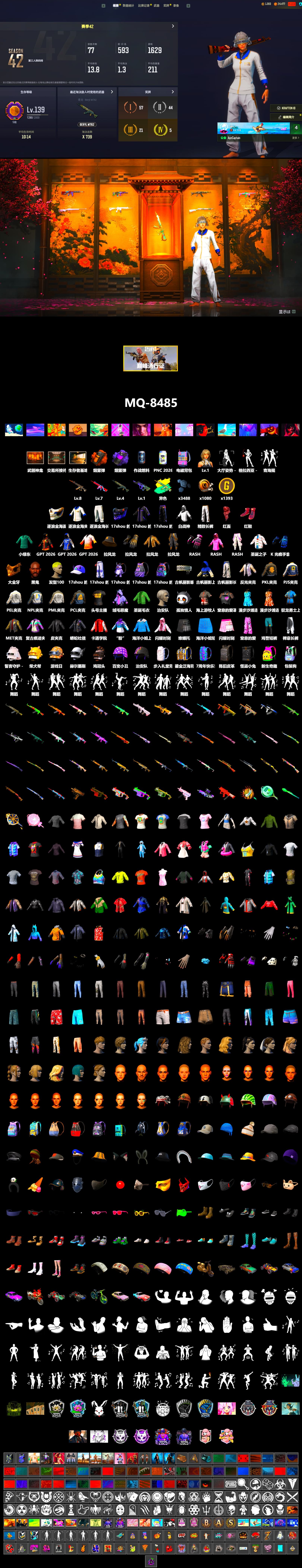 Purple Smoke Grenade, Orange Smoke Grenade, Hi-top Trainers (Red), Jonathan Kamau, PGC 2021 Contingent Chaos Mask, PLAYERUNKNOWN's Bandana, Heavy Fur Coat (Black), Rash Beixli Xtra Tough Jacket, Rash Beixli Xtra Tough Jacket, PML 2019 Phase 2 Jacket, PEL 2019 Phase 2 Jacket, NPL 2019 Phase 2 Jacket, PJS 2019 Phase 2 Jacket, PKL 2019 Phase 2 Jacket, Exquisite Pants, Sha Wujing's Shorts, StreamerOne - 2