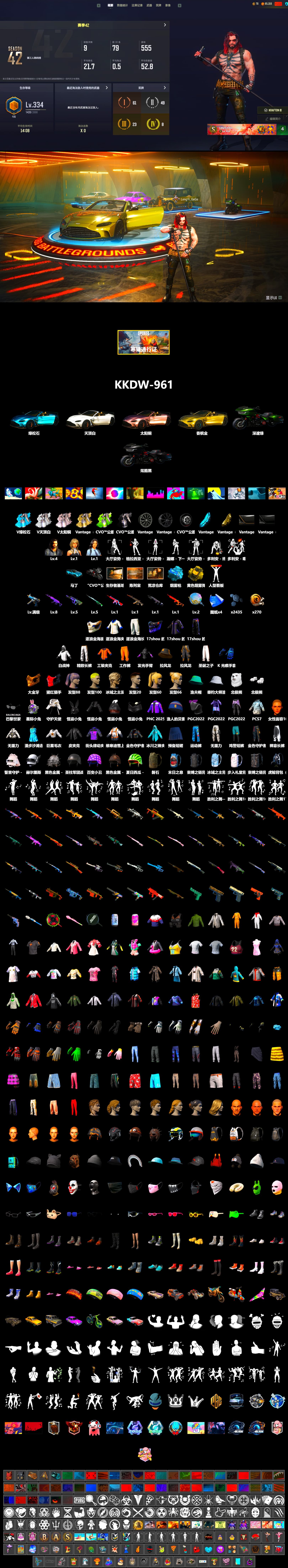 Yellow Smoke Grenade, Blue Magical Mist — M79, «V12 Vantage Roadster (Luxe)» Sports Car, PGC 2021 Contingent Chaos Mask, Polar Bear Feet, "CVO™ Road Glide® ST" Motorcycle, Exquisite Pants, Sha Wujing's Shorts, GLL Grand Slam Sweatshirt - 2