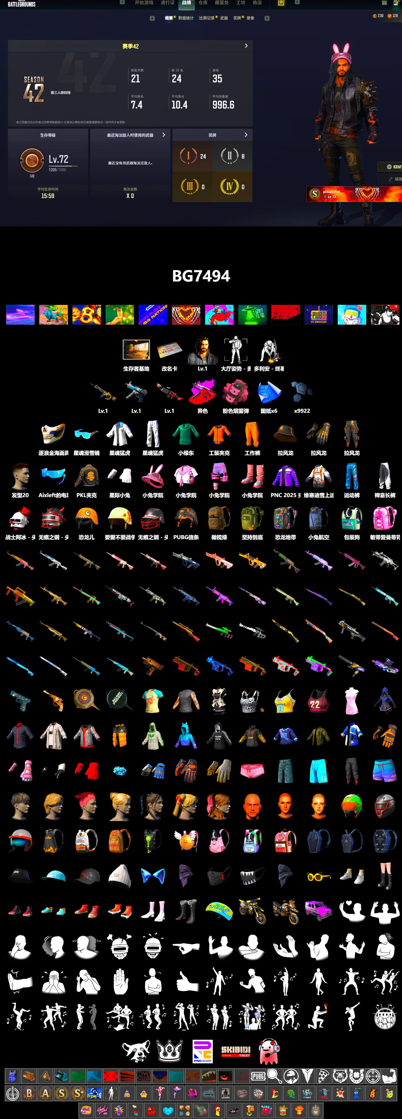 Pink Smoke Grenade, XingHun's Tiger Strike Jacket, XingHun's Tiger Strike Pants, PKL 2019 Phase 2 Jacket, Full Autumn — M416 - 2