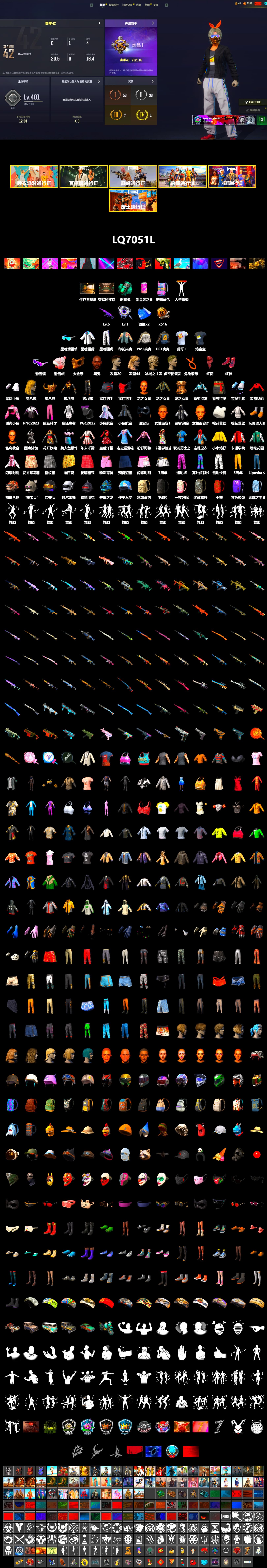Teal Smoke Grenade, Hi-top Trainers (Red), Jonathan Kamau, Snow Glasses, PGC 2021 Contingent Chaos Mask, PLAYERUNKNOWN's Bandana, Heavy Fur Coat (Black), PML 2019 Phase 2 Jacket, XingHun's Tiger Strike Jacket, XingHun's Tiger Strike Pants, XiongDi Hoodie, Full Autumn — M416, HUYA T-shirt - 2