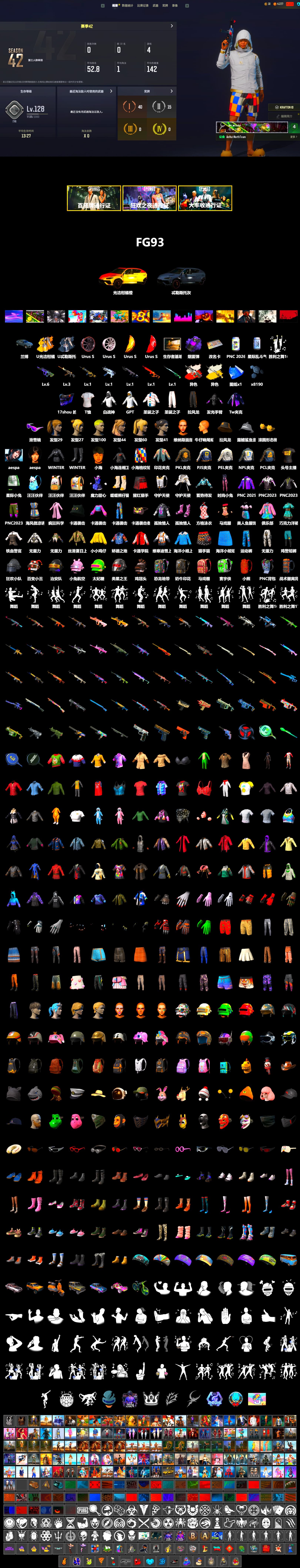 Neon Dream - AUG (White Orange), Cosmic Caliber - Kar98k (White Yellow), Purple Smoke Grenade, Snow Glasses, Aespa, Harley Quinn's Hair, PEL 2019 Phase 2 Jacket, NPL 2019 Phase 2 Jacket, PJS 2019 Phase 2 Jacket, PKL 2019 Phase 2 Jacket, Sha Wujing's Shorts, StreamerOne, GPT 2025 Four Angry Men Jacket, 2018 PUBG ALL-STAR T-shirt (Korean), GLL Grand Slam Sweatshirt - 2
