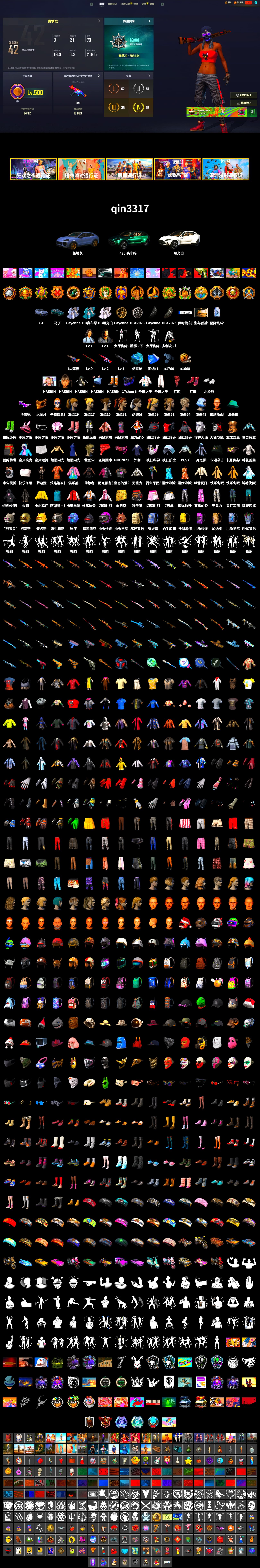 Blue Magical Mist — M79, Hi-top Trainers (Red), «Cayenne Turbo GT» SUV, «DBX707» SUV, Snow Glasses, PGC 2021 Contingent Chaos Mask, PLAYERUNKNOWN's Bandana, Heavy Fur Coat (Black), Pubg X Newjeans, Polar Bear Feet, Harley Quinn's Hair, «DBX707» SUV, Sideshow Bear Feet, Sha Wujing's Shorts - 2