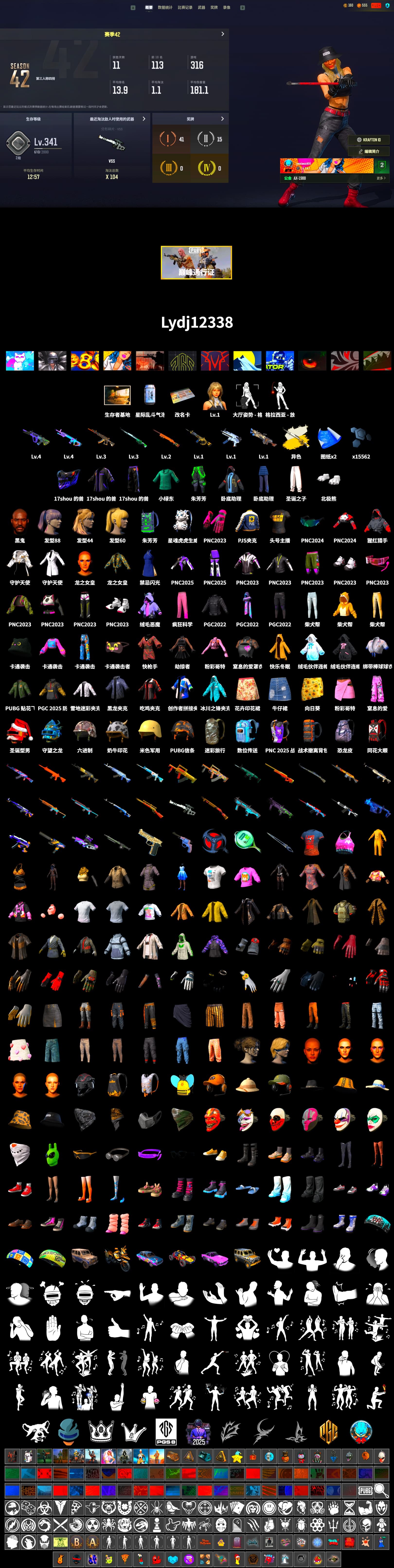 Cosmic Caliber - Kar98k (White Yellow), Jonathan Kamau, Polar Bear Feet, PJS 2019 Phase 2 Jacket, StreamerOne - 2