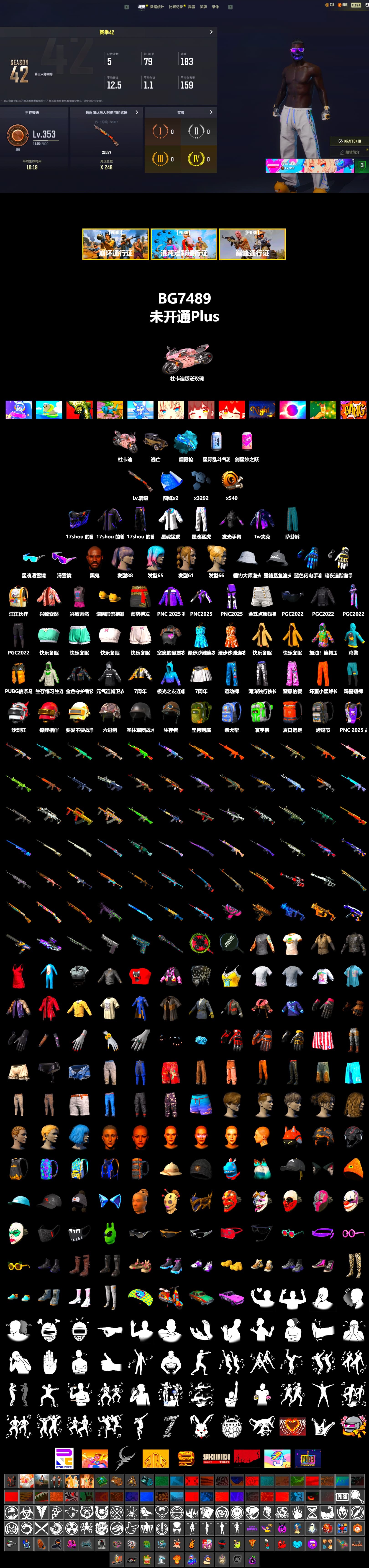 Blue Magical Mist — M79, «Panigale V4 S (Renegade Rose)» Motorcycle, Jonathan Kamau, Snow Glasses, XingHun's Tiger Strike Jacket, XingHun's Tiger Strike Pants, Sha Wujing's Shorts, Blue Thunder Gloves - 2