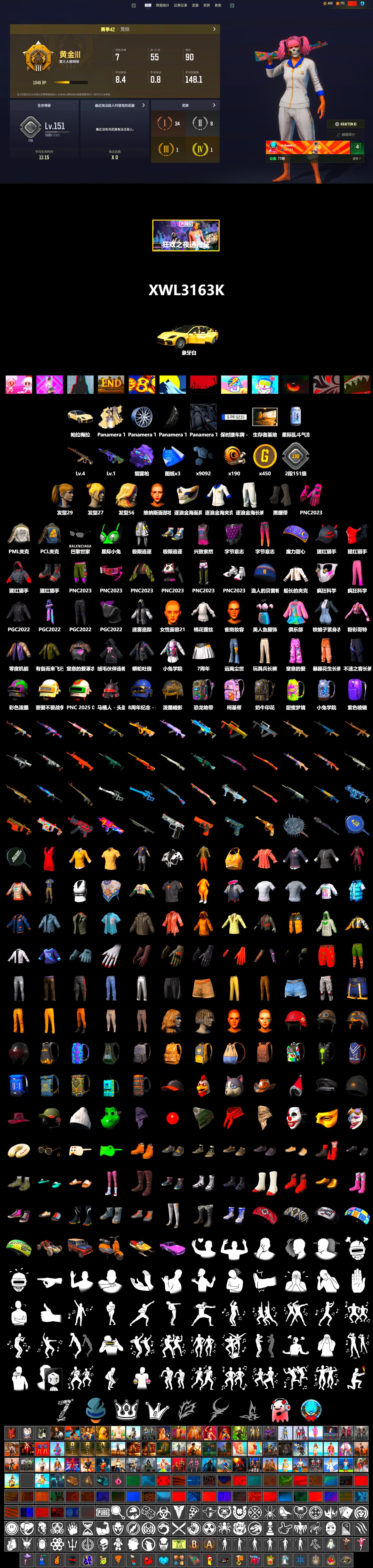 Purple Magical Mist — M79, Duncan's Infiltrator Handwraps, «Panamera Turbo S» Sedan, Harley Quinn's Hair, PML 2019 Phase 2 Jacket - 2