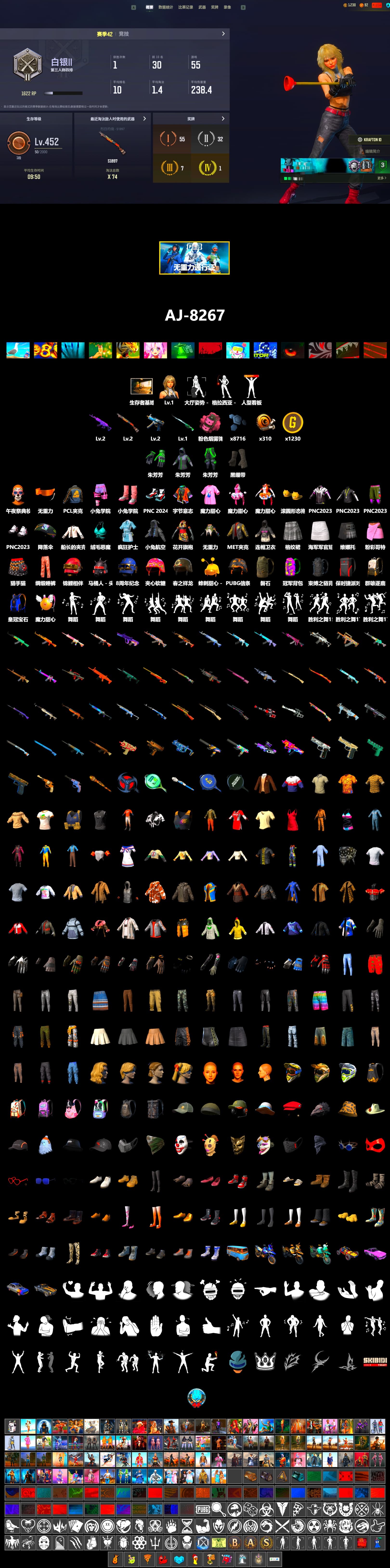 Pink Smoke Grenade, Duncan's Infiltrator Handwraps, Full Autumn — M416, GLL Grand Slam Sweatshirt - 2