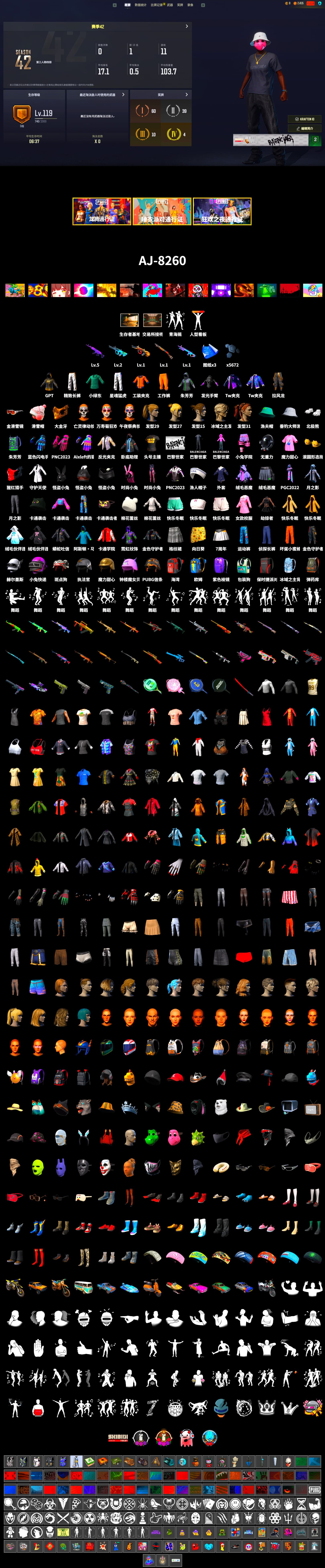 PGC 2021 Contingent Chaos Mask, Polar Bear Feet, Harley Quinn's Hair, XingHun's Tiger Strike Pants, Exquisite Pants, StreamerOne, Blue Thunder Gloves - 2