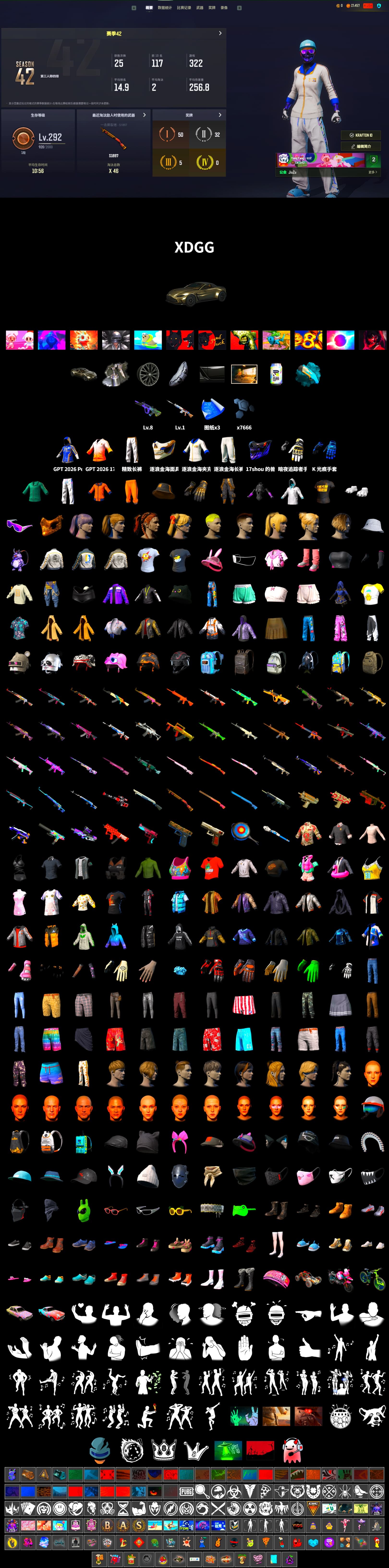 «V12 Vantage Roadster» Sports Car, Snow Glasses, PGC 2021 Contingent Chaos Mask, Polar Bear Feet, Harley Quinn's Hair, PML 2019 Phase 2 Jacket, PEL 2019 Phase 2 Jacket, XingHun's Tiger Strike Pants, NPL 2019 Phase 2 Jacket, Exquisite Pants, StreamerOne, Full Autumn — M416, HUYA T-shirt - 2