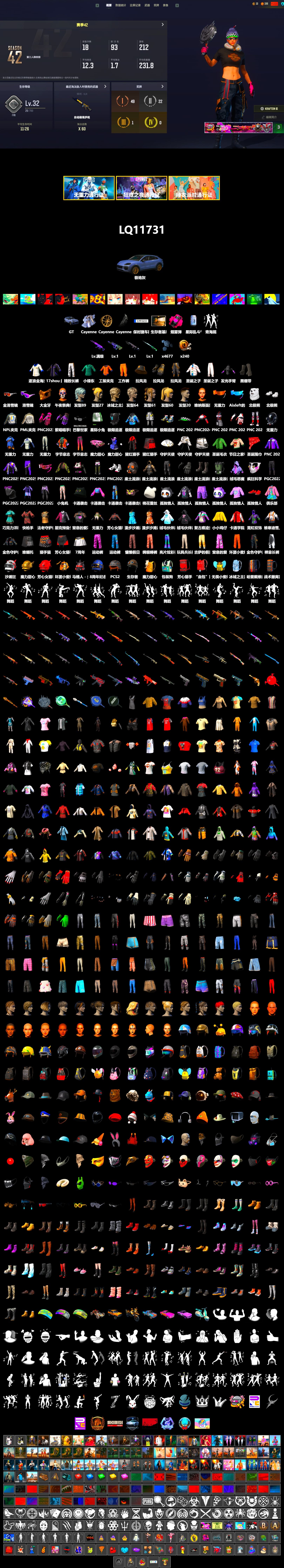 Magenta Smoke Grenade, Duncan's Infiltrator Handwraps, «Cayenne Turbo GT» SUV, Snow Glasses, PGC 2021 Contingent Chaos Mask, Polar Bear Feet, PML 2019 Phase 2 Jacket, NPL 2019 Phase 2 Jacket, Sideshow Bear Feet, Exquisite Pants, Full Autumn — M416, GLL Grand Slam Sweatshirt - 2
