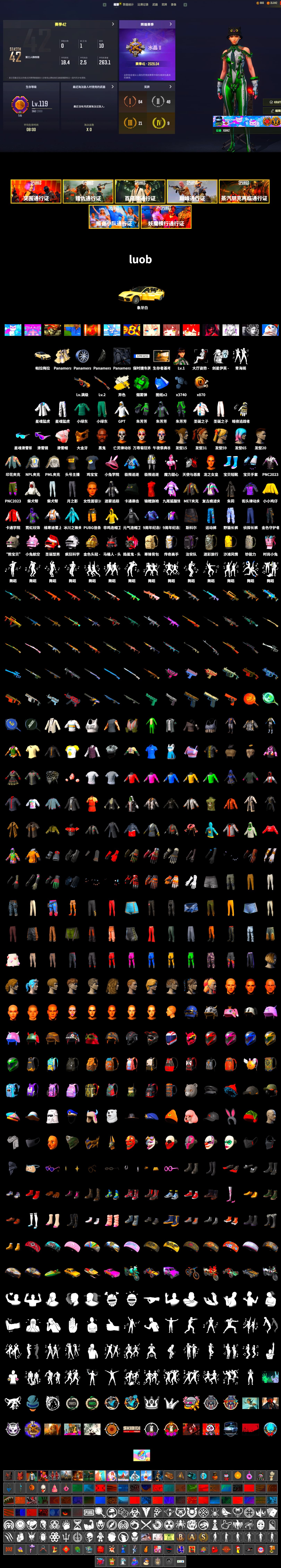 Cosmic Caliber - Kar98k (White Yellow), Cosmic Caliber - Kar98k, Emerald Smoke Grenade, «Panamera Turbo S» Sedan, Jonathan Kamau, Snow Glasses, PGC 2021 Contingent Chaos Mask, PML 2019 Phase 2 Jacket, XingHun's Tiger Strike Jacket, XingHun's Tiger Strike Pants, NPL 2019 Phase 2 Jacket, Sideshow Bear Feet, XiongDi Hoodie, StreamerOne, GPT 2025 Four Angry Men Jacket, Training Jacket (Green), Full Autumn — M416 - 2