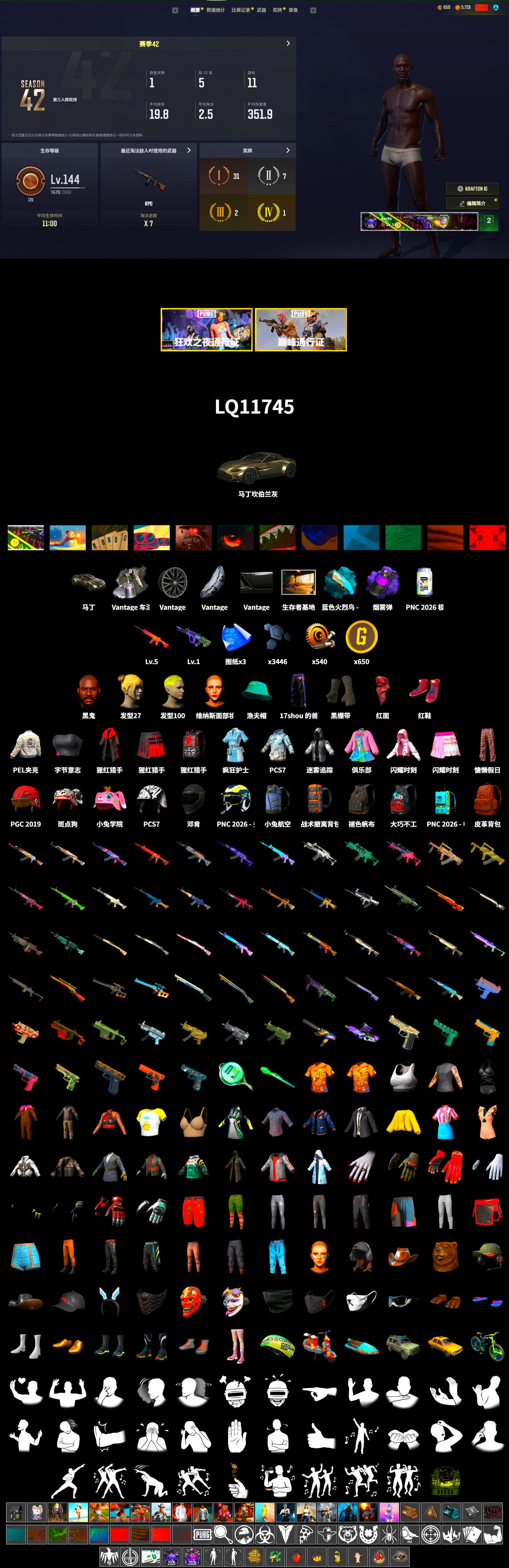 Purple Smoke Grenade, Hi-top Trainers (Red), Duncan's Infiltrator Handwraps, «V12 Vantage Roadster» Sports Car, Jonathan Kamau, PLAYERUNKNOWN's Bandana, Heavy Fur Coat (Black), PEL 2019 Phase 2 Jacket, Sideshow Bear Feet, MET Asia Series Distressed Jeans - 2