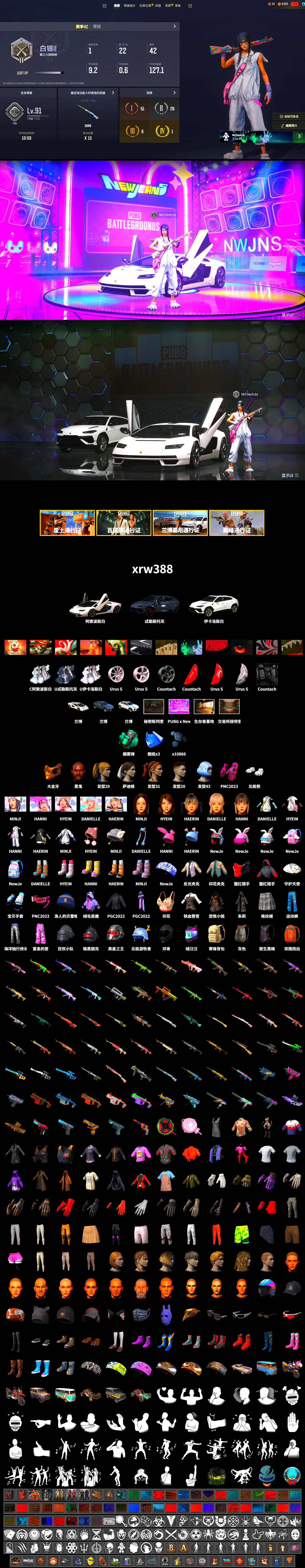 Teal Smoke Grenade, «Countach LPI 800-4» Sports Car, «Urus S» SUV, Jonathan Kamau, PGC 2021 Contingent Chaos Mask, Pubg X Newjeans, Polar Bear Feet, Harley Quinn's Hair, Sideshow Bear Feet, GLL Grand Slam Sweatshirt - 2