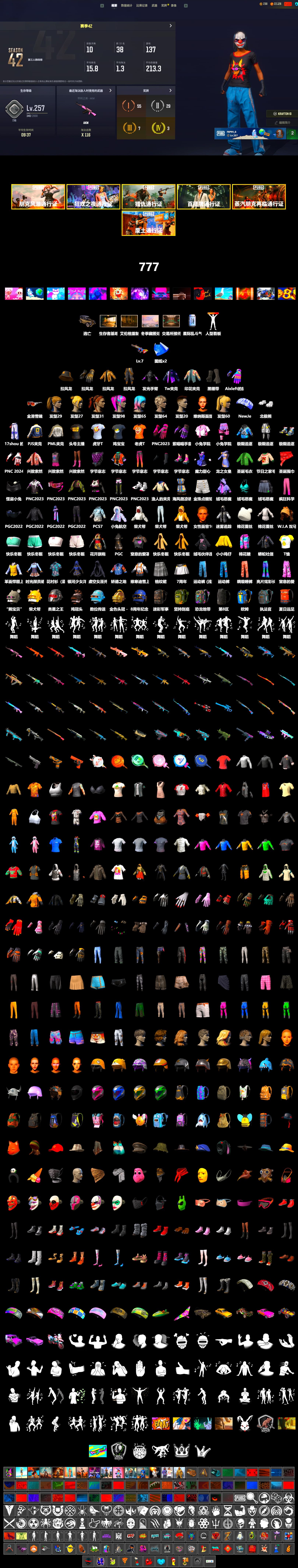 Duncan's Infiltrator Handwraps, Pubg X Newjeans, Polar Bear Feet, Harley Quinn's Hair, PML 2019 Phase 2 Jacket, PJS 2019 Phase 2 Jacket, Sideshow Bear Feet, StreamerOne, HUYA T-shirt - 2