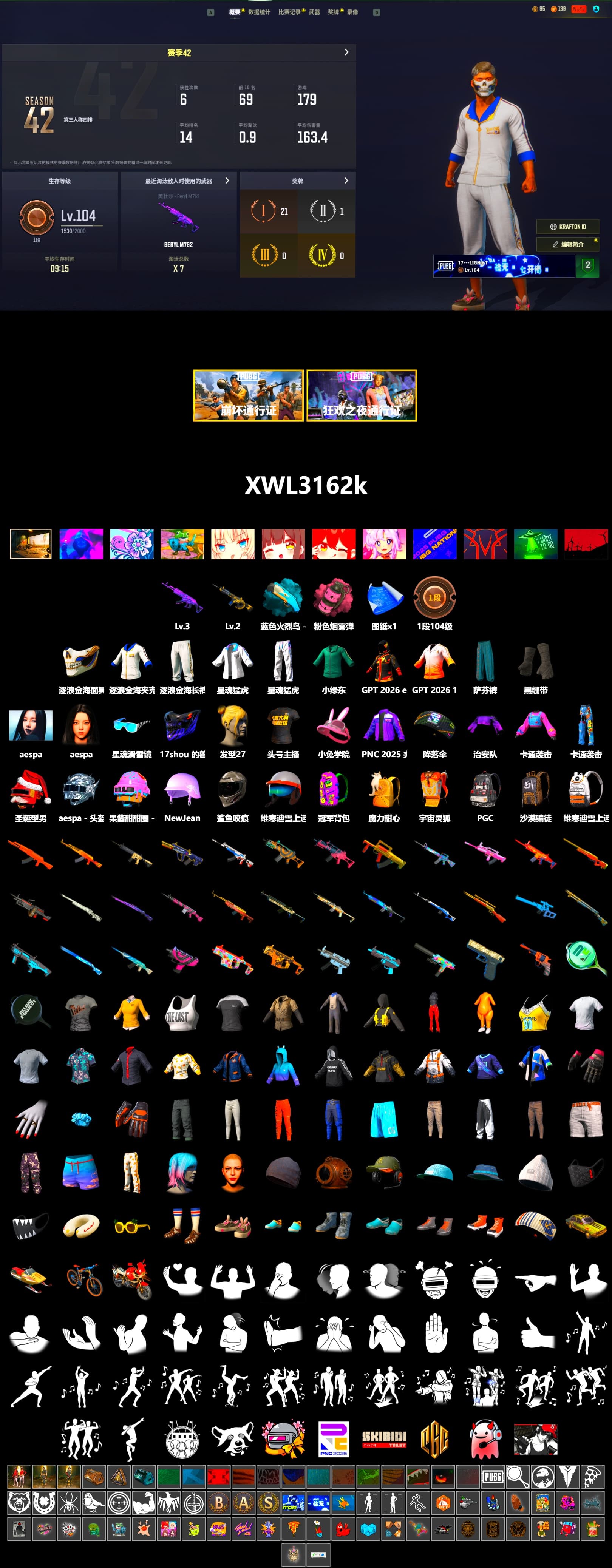 Pink Smoke Grenade, Duncan's Infiltrator Handwraps, Aespa, XingHun's Tiger Strike Jacket, XingHun's Tiger Strike Pants, StreamerOne - 2