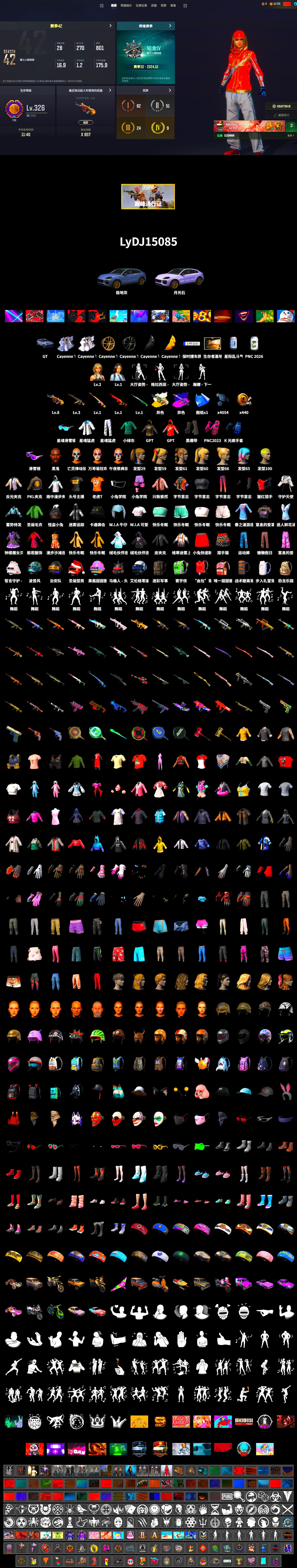 Rest in Pink — Dragunov [1], Demon's Touch - ACE32 (Purple Fuchsia), Duncan's Infiltrator Handwraps, «Cayenne Turbo GT» SUV, Jonathan Kamau, Snow Glasses, Harley Quinn's Hair, XingHun's Tiger Strike Jacket, XingHun's Tiger Strike Pants, PKL 2019 Phase 2 Jacket, StreamerOne - 2
