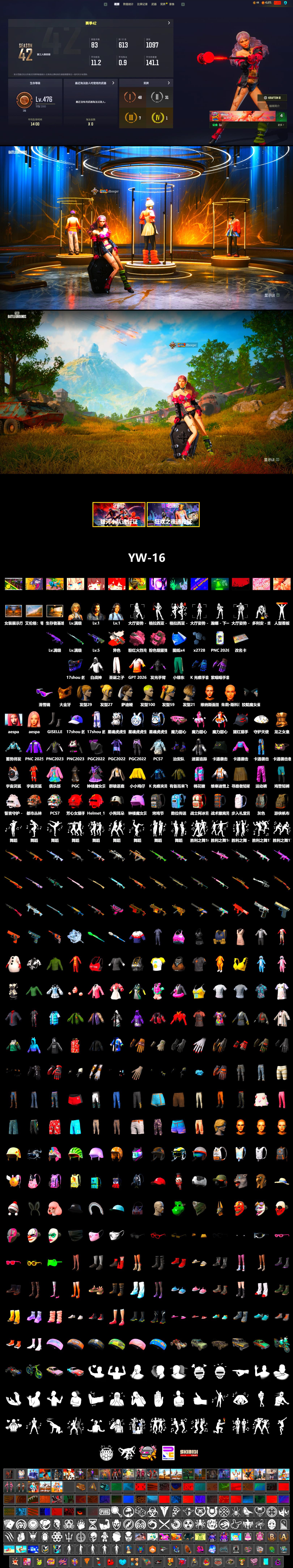 Neon Dream - AUG (White Orange), Pink Smoke Grenade, Snow Glasses, PGC 2021 Contingent Chaos Mask, Aespa, Harley Quinn's Hair, Sha Wujing's Shorts, Training Jacket (Green), GLL Grand Slam Sweatshirt - 2