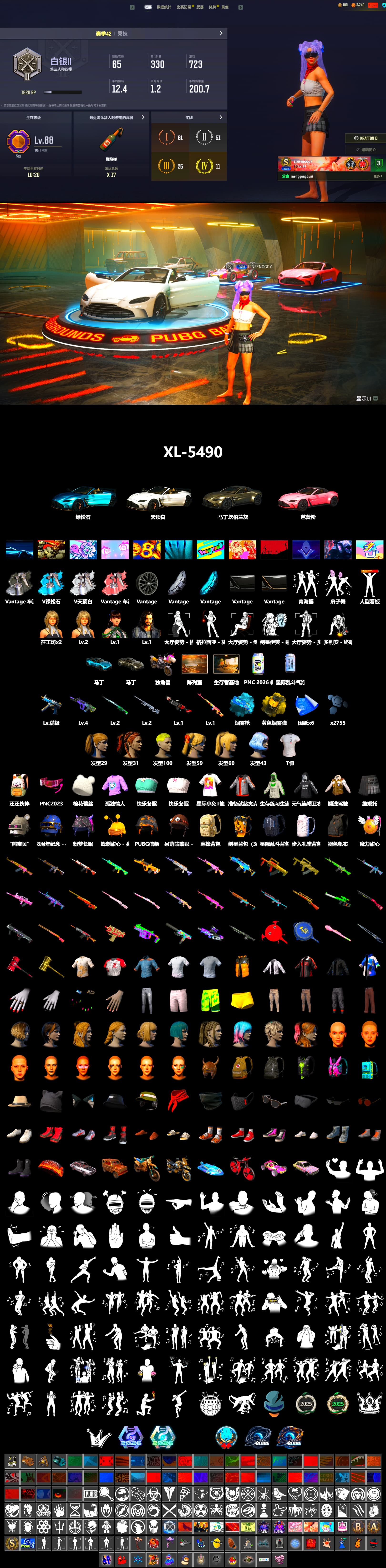 Rest in Pink — Dragunov [1], Yellow Smoke Grenade, Blue Magical Mist — M79, «V12 Vantage Roadster» Sports Car, «V12 Vantage Roadster (Luxe)» Sports Car, Harley Quinn's Hair, Full Autumn — M416, 2018 PUBG ALL-STAR T-shirt (Korean) - 2