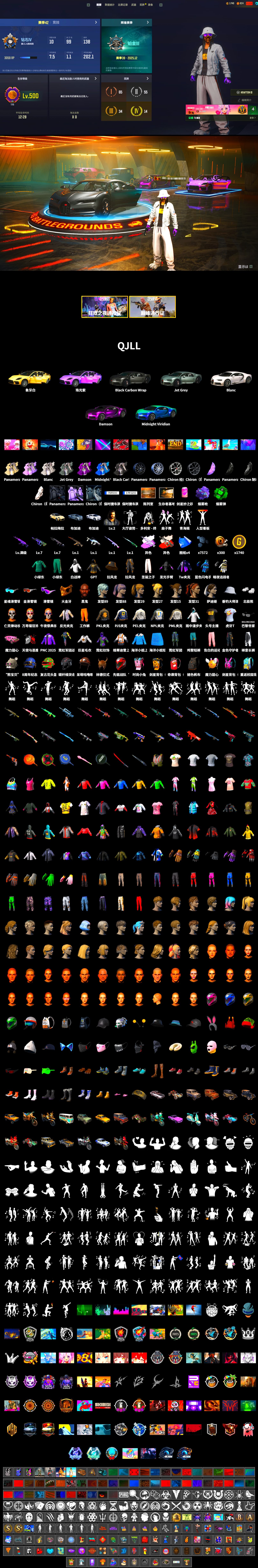 Medusa — Beryl M762 (Gray Purple), Neon Dream - AUG (White Orange), Emerald Smoke Grenade, Purple Magical Mist — M79, «Panamera Turbo S» Sedan, «Chiron» Sports Car, Jonathan Kamau, Snow Glasses, PGC 2021 Contingent Chaos Mask, Polar Bear Feet, Harley Quinn's Hair, PML 2019 Phase 2 Jacket, PEL 2019 Phase 2 Jacket, NPL 2019 Phase 2 Jacket, PJS 2019 Phase 2 Jacket, PKL 2019 Phase 2 Jacket, Sideshow Bear Feet, XiongDi Hoodie, Sha Wujing's Shorts, StreamerOne, Training Jacket (Green), Blue Thunder Gloves, HUYA T-shirt - 2