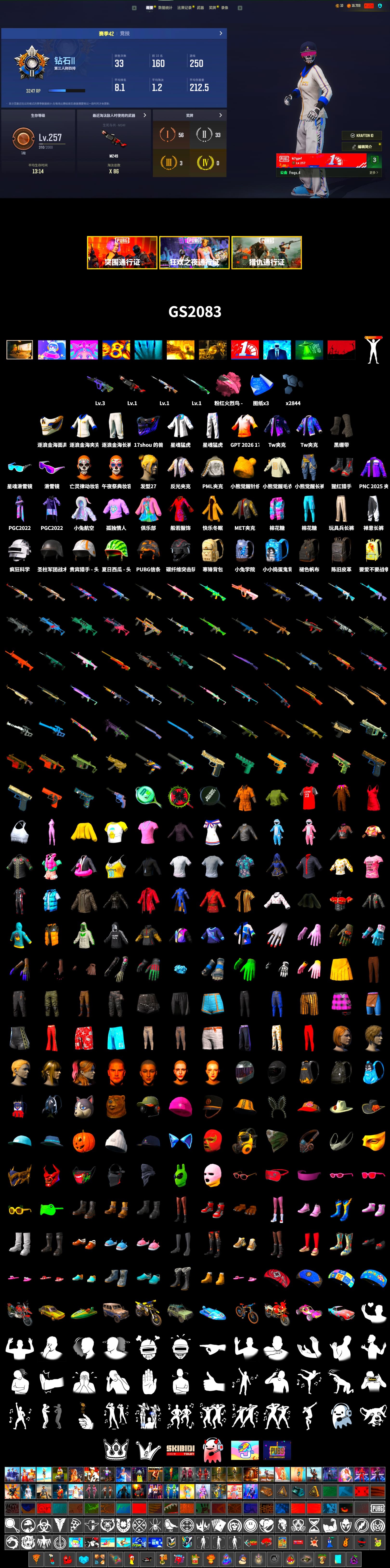 Duncan's Infiltrator Handwraps, Snow Glasses, PML 2019 Phase 2 Jacket, XingHun's Tiger Strike Jacket, XingHun's Tiger Strike Pants, Sideshow Bear Feet - 2
