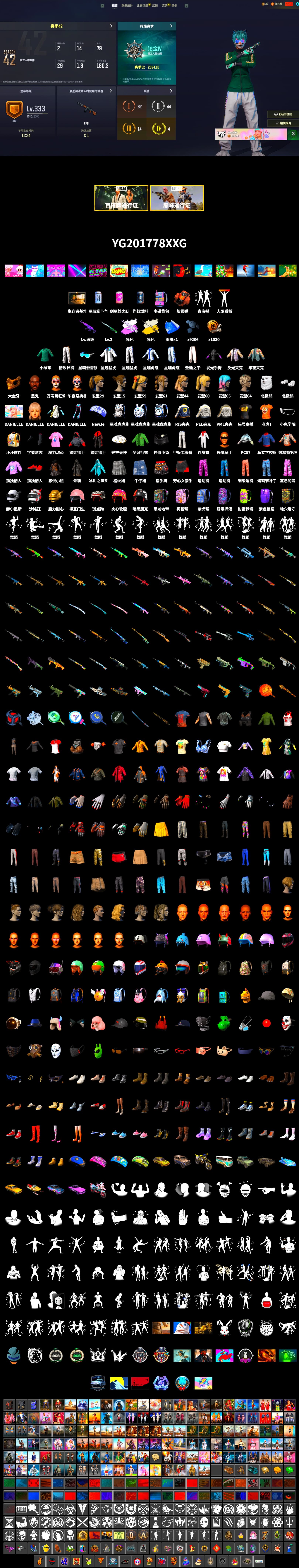 Medusa — Beryl M762 (Gray Purple), Cosmic Caliber - Kar98k (White Yellow), Coral Smoke Grenade, Jonathan Kamau, PGC 2021 Contingent Chaos Mask, Pubg X Newjeans, Polar Bear Feet, Harley Quinn's Hair, PML 2019 Phase 2 Jacket, PEL 2019 Phase 2 Jacket, XingHun's Tiger Strike Jacket, XingHun's Tiger Strike Pants, PJS 2019 Phase 2 Jacket, Sideshow Bear Feet, Exquisite Pants, XiongDi Hoodie, StreamerOne, Full Autumn — M416, Douyu Biker Jacket - 2
