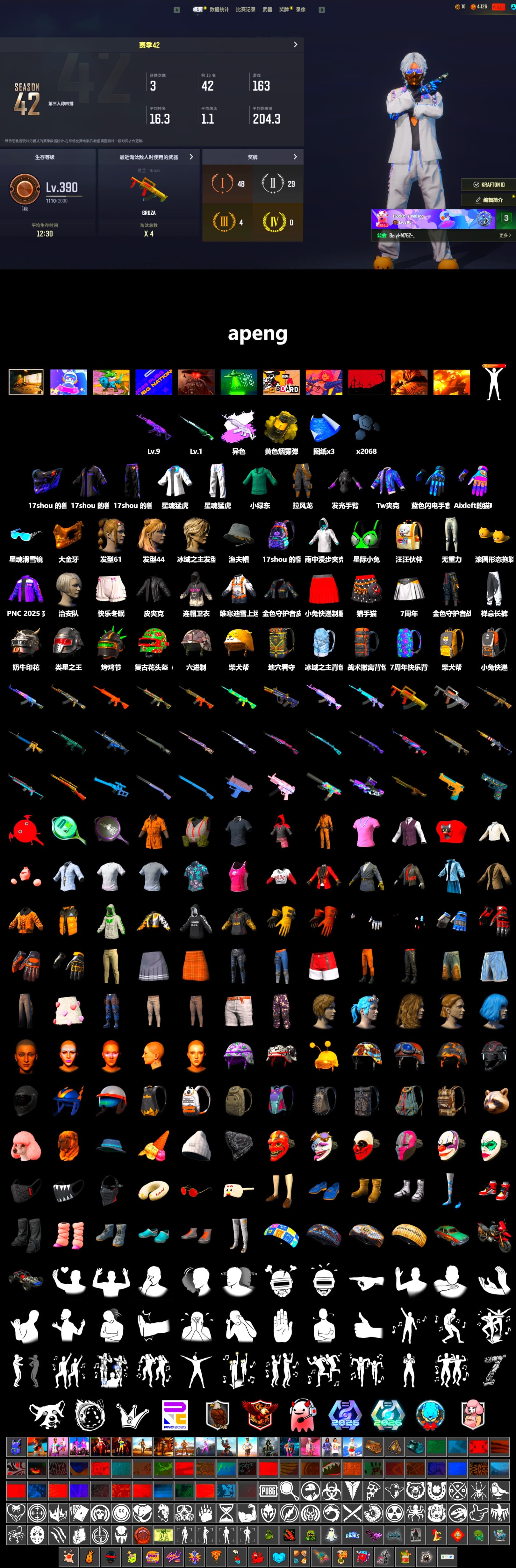 Medusa — Beryl M762 (Gray Purple), Yellow Smoke Grenade, PGC 2021 Contingent Chaos Mask, XingHun's Tiger Strike Jacket, XingHun's Tiger Strike Pants, Blue Thunder Gloves - 2