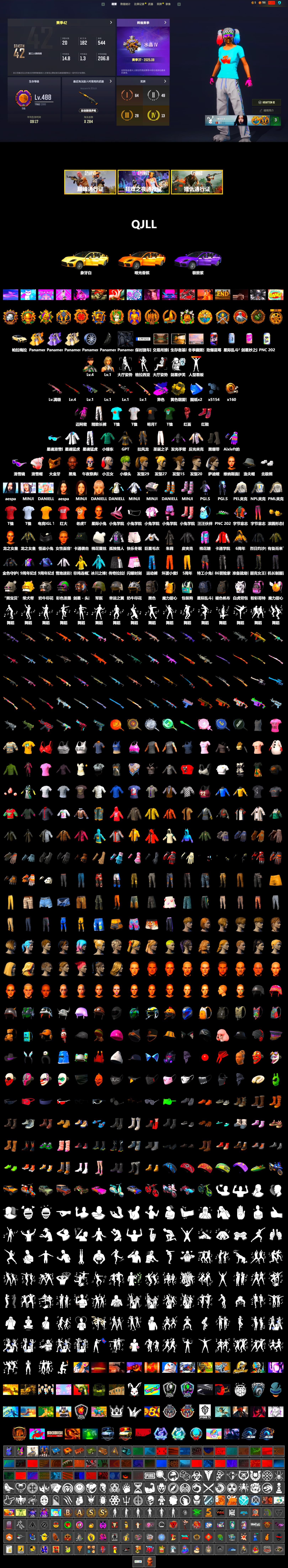 Rest in Pink — Dragunov [1], Demon's Touch - ACE32 (Purple Fuchsia), Yellow Smoke Grenade, Hi-top Trainers (Red), Hambinooo's Gloves, Duncan's Infiltrator Handwraps, Harley Quinn's Hair, «Panamera Turbo S» Sedan, Jonathan Kamau, Snow Glasses, PGC 2021 Contingent Chaos Mask, PLAYERUNKNOWN's Bandana, Heavy Fur Coat (Black), Pubg X Newjeans, Aespa, Polar Bear Feet, Harley Quinn's Hair, Hairstyle PGI.S, FireDragon's Shirt, PML 2019 Phase 2 Jacket, PEL 2019 Phase 2 Jacket, XingHun's Tiger Strike Jacket, XingHun's Tiger Strike Pants, NPL 2019 Phase 2 Jacket, Sideshow Bear Feet, Exquisite Pants, XiongDi Hoodie, Full Autumn — M416, XingHun's AKM, Mazarin1k's SLR, Crash Test Handwraps, Esports Cat Face Mask, 2018 PUBG ALL-STAR T-shirt (Korean), Esports IGL Shirt, «Chiron» Sports Car - 2
