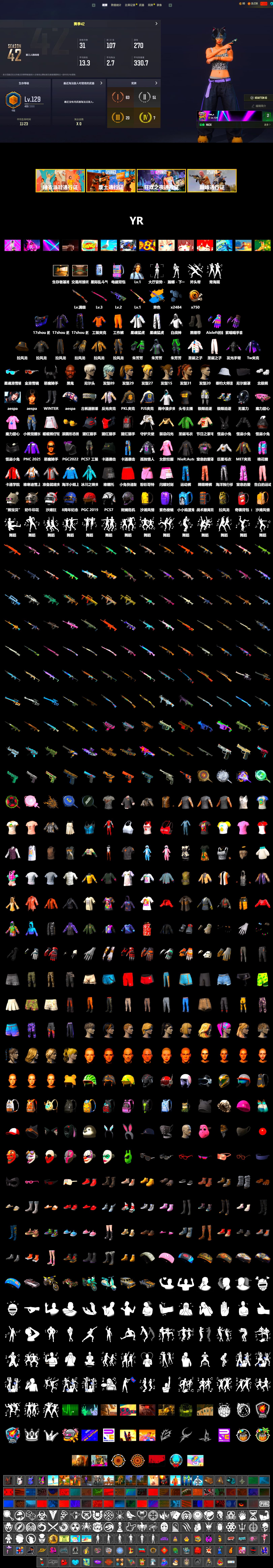 Rest in Pink — Dragunov [1], Yule Sleigh - Mini14 (Gold Blue), Duncan's Infiltrator Handwraps, 9S's Hairstyle, Jonathan Kamau, Demon Biker Horns, Aespa, Polar Bear Feet, Nier, Harley Quinn's Hair, XingHun's Tiger Strike Jacket, XingHun's Tiger Strike Pants, PJS 2019 Phase 2 Jacket, PKL 2019 Phase 2 Jacket, Sideshow Bear Feet, MET Asia Series Distressed Jeans, StreamerOne, Full Autumn — M416, «Chiron» Sports Car - 2
