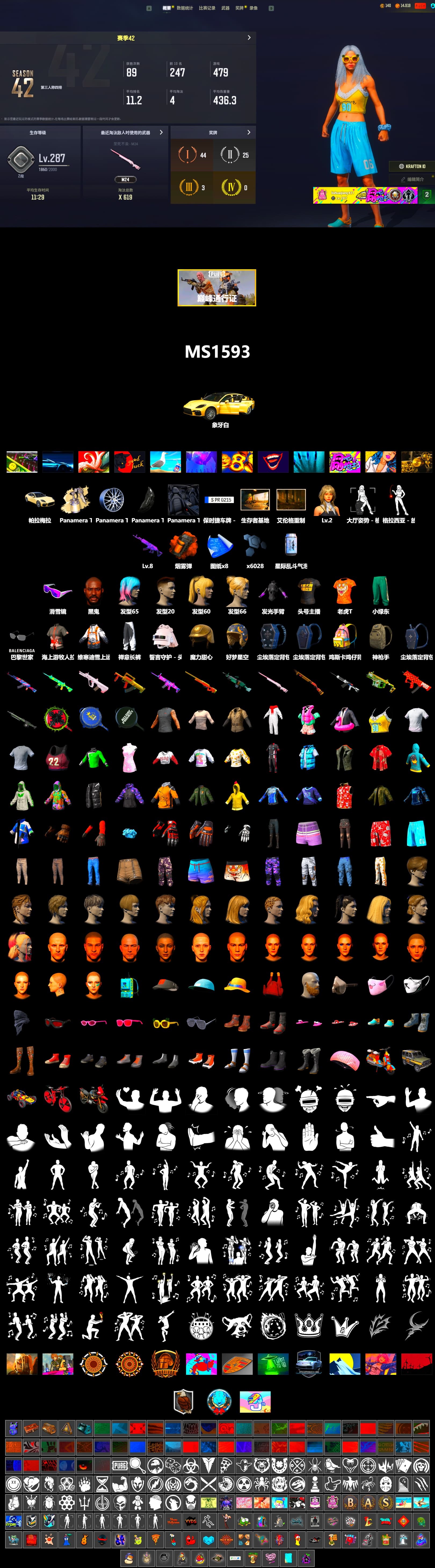Orange Smoke Grenade, «Panamera Turbo S» Sedan, Jonathan Kamau, Snow Glasses, StreamerOne, Training Jacket (Green) - 2