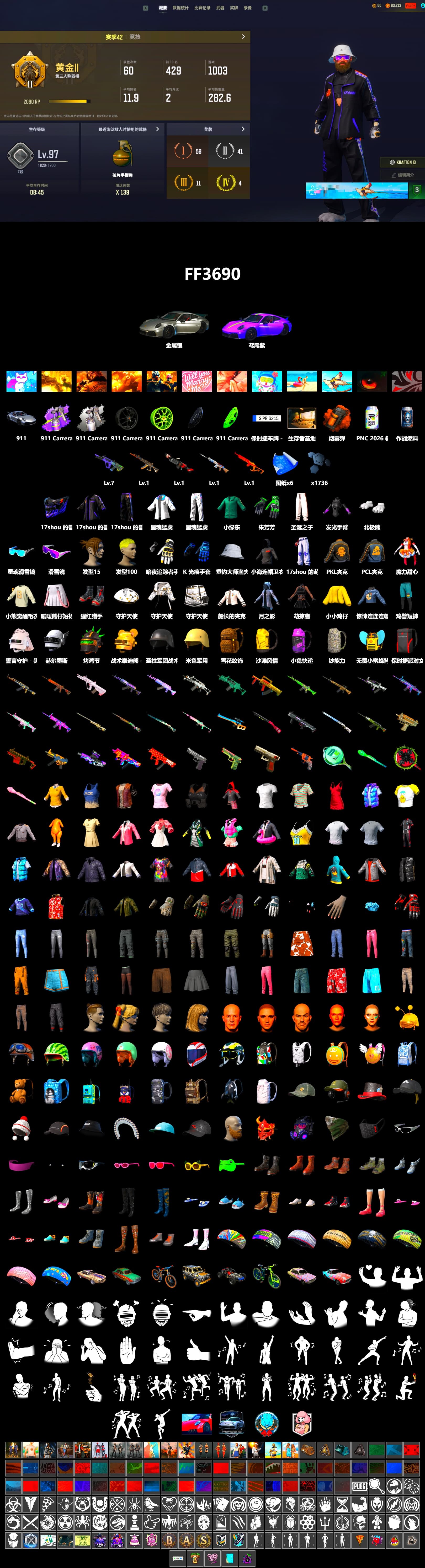 Orange Smoke Grenade, «911 Carrera GTS» Sports Car, Snow Glasses, Polar Bear Feet, XingHun's Tiger Strike Jacket, XingHun's Tiger Strike Pants, PKL 2019 Phase 2 Jacket, MET Asia Series Distressed Jeans, Sha Wujing's Shorts - 2