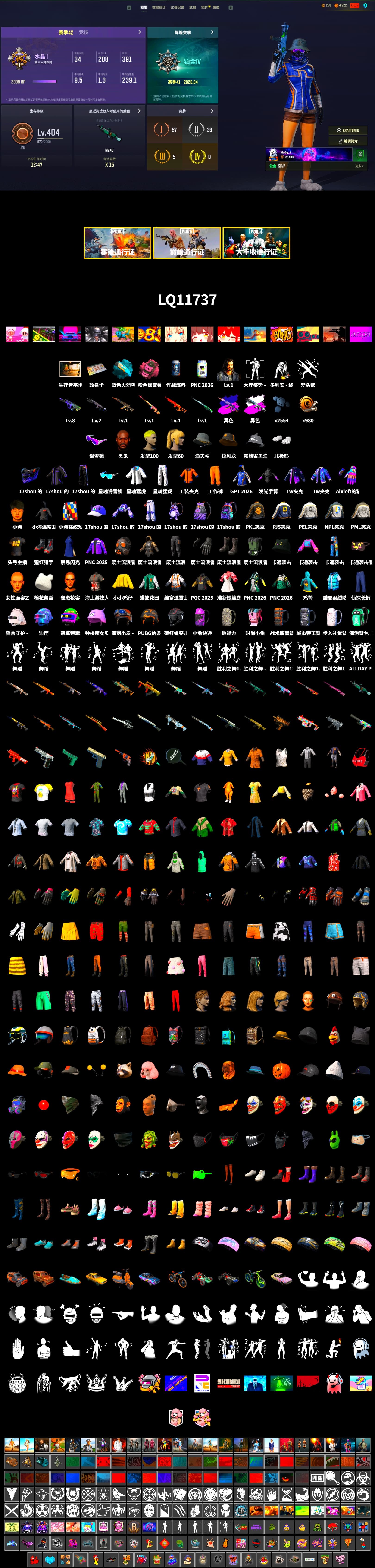 Rest in Pink — Dragunov [1], Demon's Touch - ACE32 (Purple Fuchsia), Obscura - Mk12 (Silver Fuchsia), Pink Smoke Grenade, Jonathan Kamau, Snow Glasses, Polar Bear Feet, PML 2019 Phase 2 Jacket, PEL 2019 Phase 2 Jacket, XingHun's Tiger Strike Jacket, XingHun's Tiger Strike Pants, NPL 2019 Phase 2 Jacket, PJS 2019 Phase 2 Jacket, PKL 2019 Phase 2 Jacket, StreamerOne, GLL Grand Slam Sweatshirt - 2