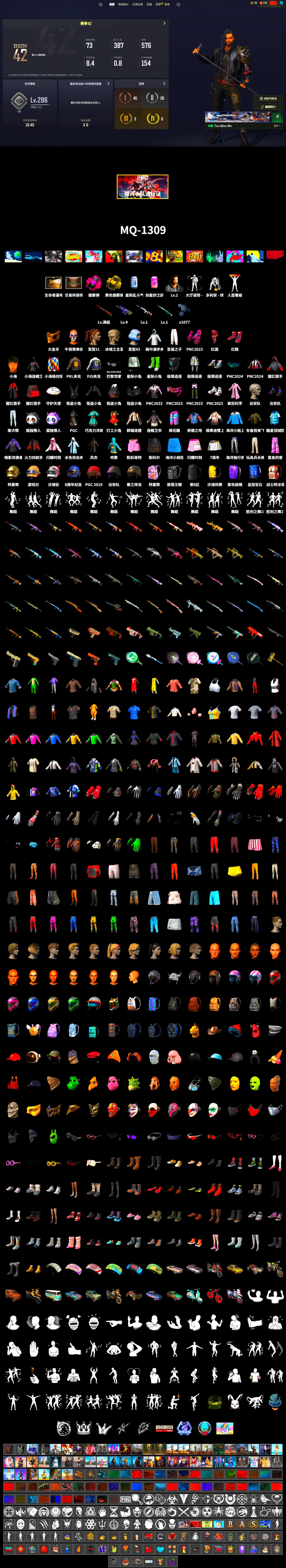 Magenta Smoke Grenade, Yellow Smoke Grenade, Hi-top Trainers (Red), PGC 2021 Contingent Chaos Mask, PLAYERUNKNOWN's Bandana, Heavy Fur Coat (Black), PJS 2019 Phase 2 Jacket, PKL 2019 Phase 2 Jacket, Festive Gloves (Red) - 2
