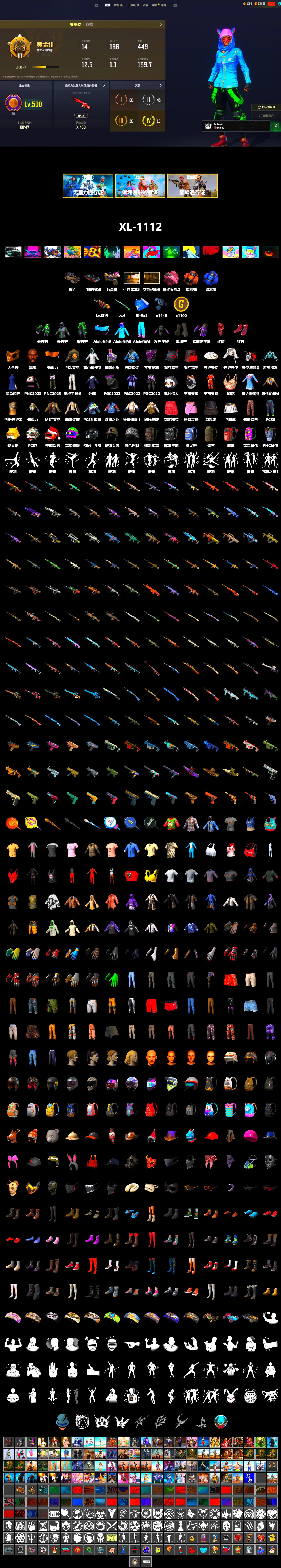 Blue Smoke Grenade, Coral Smoke Grenade, Hi-top Trainers (Red), Duncan's Infiltrator Handwraps, Jonathan Kamau, PGC 2021 Contingent Chaos Mask, PLAYERUNKNOWN's Bandana, Heavy Fur Coat (Black), PKL 2019 Phase 2 Jacket, MET Asia Series Distressed Jeans, «DBX707» SUV - 2