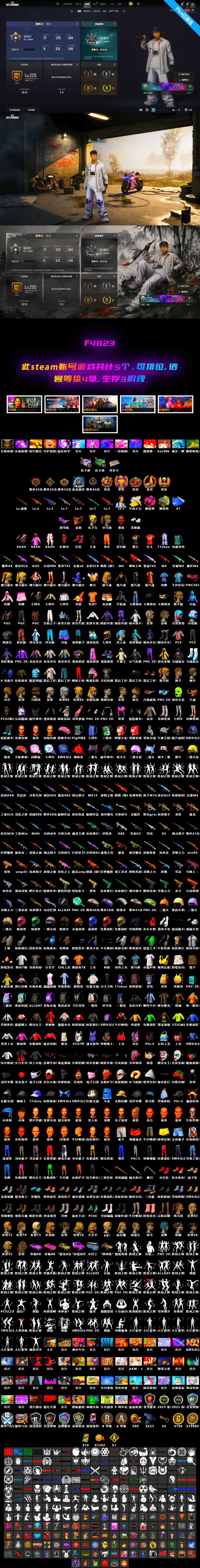 Trick-or-treat — M416 [MAX], Magenta Smoke Grenade, Pretend Prototype - SLR, Sun Wukong — M24, Neon Dream — AUG, Yule Sleigh — Mini14, «Panigale V4 S (Ducati Red)» Motorcycle, Hanna, Harley Quinn's Hair, PGC 2021 Contingent Chaos Mask, Jonathan Kamau, Snow Glasses, Rash Beixli Xtra Tough Jacket, Rash Beixli Xtra Tough Jacket, «Panigale V4 S (Twilight Torque)» Motorcycle, «Panigale V4 S (Jaded)» Motorcycle, Yellow Fog of Fury — M79, Cosmic Caliber - Kar98k, Cosmic Caliber - Kar98k (White Yellow) - 2