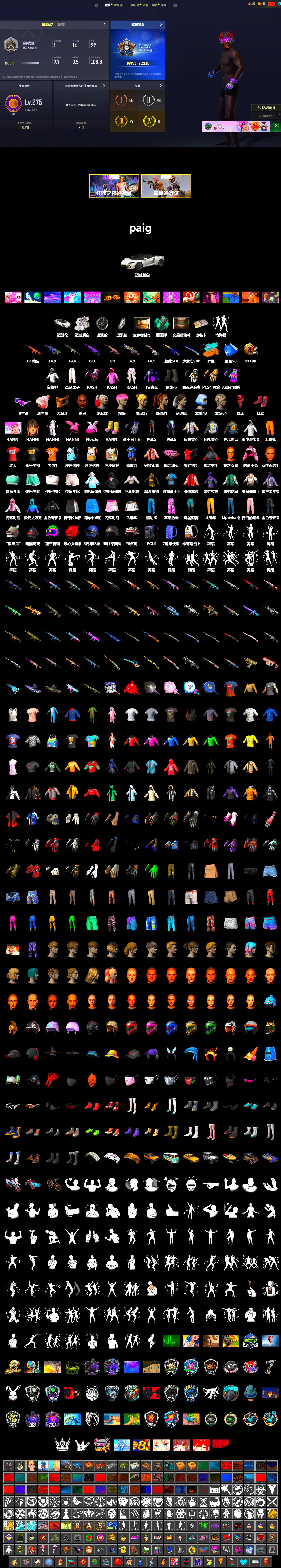 Azure Dragon — Beryl M762, Teal Smoke Grenade, Hi-top Trainers (Red), Duncan's Infiltrator Handwraps, Harley Quinn's Hair, Lumi's Kar98k, Jonathan Kamau, Snow Glasses, PGC 2021 Contingent Chaos Mask, PLAYERUNKNOWN's Bandana, Heavy Fur Coat (Black), Rash Beixli Xtra Tough Jacket, Pubg X Newjeans, Rash Beixli Xtra Tough Jacket, CigaretteSTV's M416, fuffenz's SLR, Ghosted — AKM, Speed & Momentum — M416, MadDog — M16A4, Ghosted — Kar98k, Speed & Momentum — Kar98k, NPL 2019 Phase 2 Jacket, XiongDi Hoodie, Sha Wujing's Shorts, StreamerOne, Full Autumn — M416, Silver Plate — M416, Gold Plate — M416, Chengzi's M416, XingHun's AKM, ewanng's SCAR-L, Swagger's SLR, Crash Test Handwraps - 2