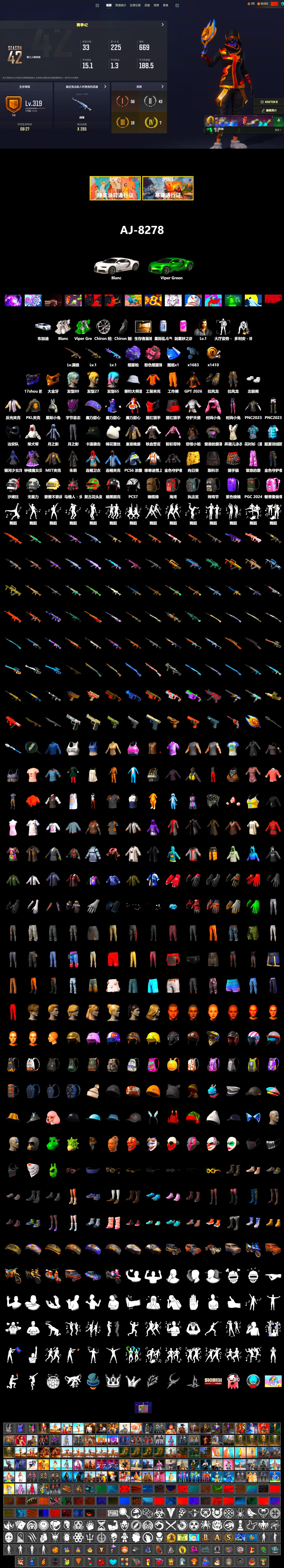 Pink Smoke Grenade, Purple Magical Mist — M79, «Chiron» Sports Car, PGC 2021 Contingent Chaos Mask, Polar Bear Feet, PKL 2019 Phase 2 Jacket, MET Asia Series Distressed Jeans, Festive Gloves (Red) - 2