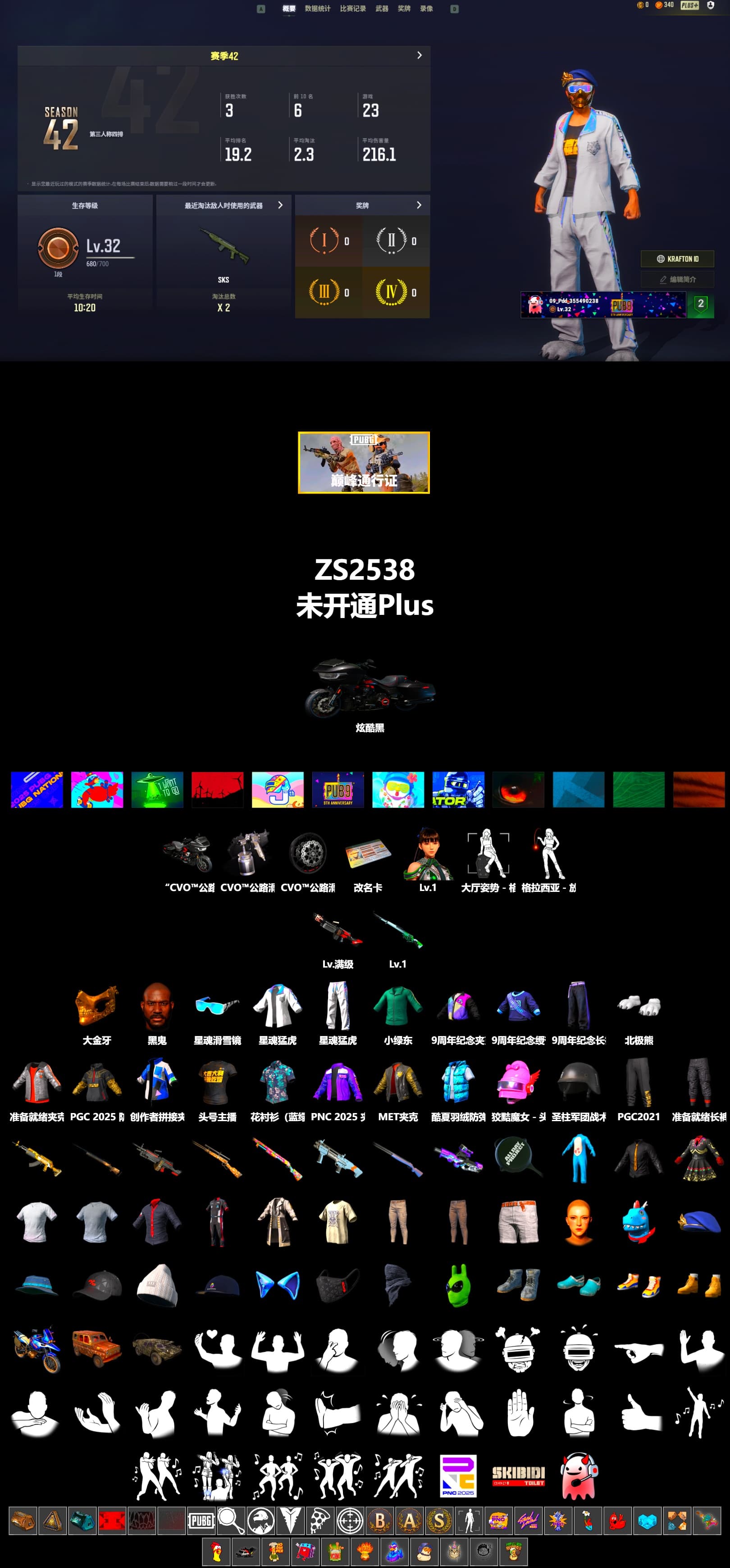 Jonathan Kamau, PGC 2021 Contingent Chaos Mask, Polar Bear Feet, XingHun's Tiger Strike Jacket, XingHun's Tiger Strike Pants, StreamerOne, Glasya - 2