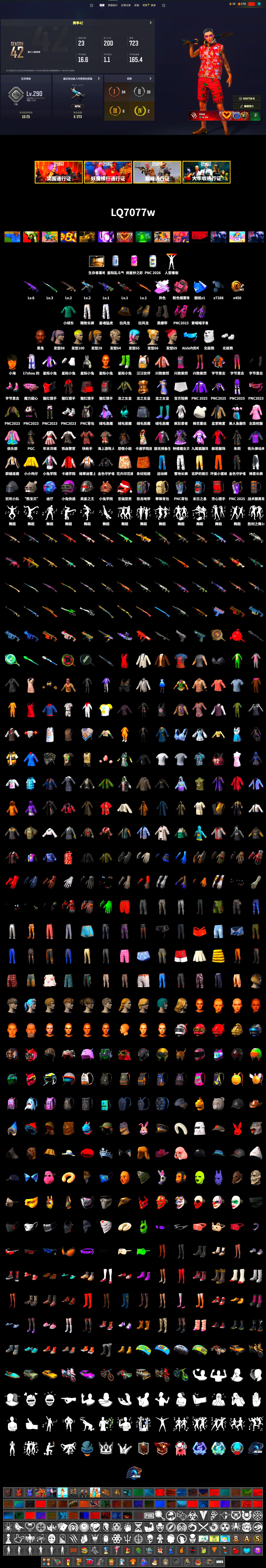 Medusa — Beryl M762 (Gray Purple), Pink Smoke Grenade, Duncan's Infiltrator Handwraps, Jonathan Kamau, Polar Bear Feet, Harley Quinn's Hair, XingHun's Tiger Strike Pants, Sideshow Bear Feet, Exquisite Pants, Full Autumn — M416 - 2