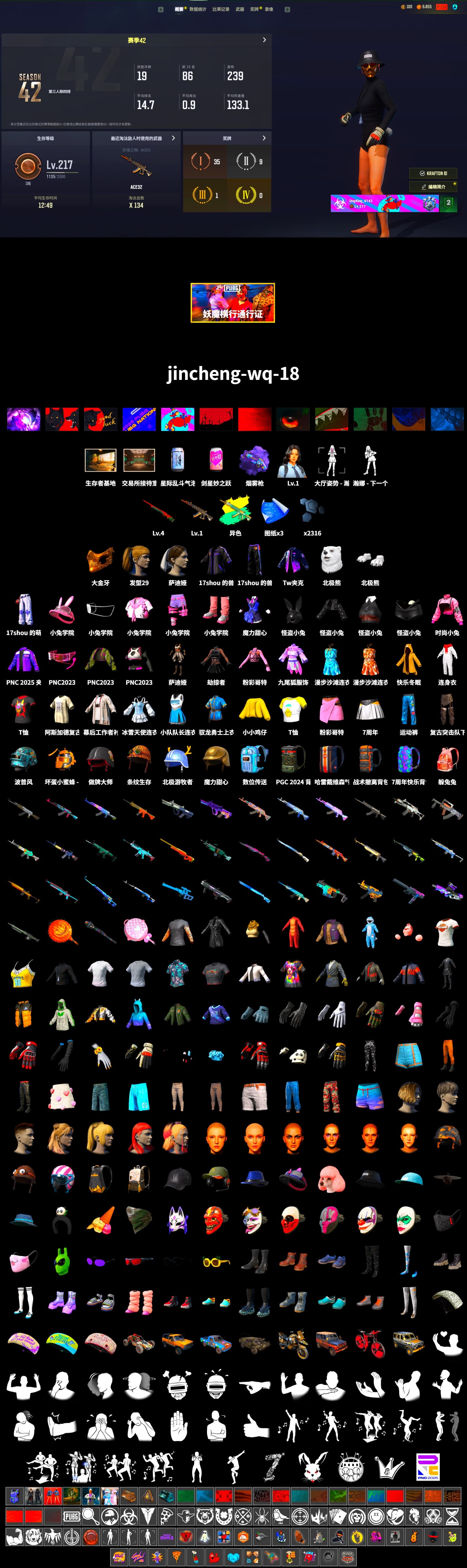 Purple Magical Mist — M79, PGC 2021 Contingent Chaos Mask, Polar Bear Feet, Harley Quinn's Hair - 2