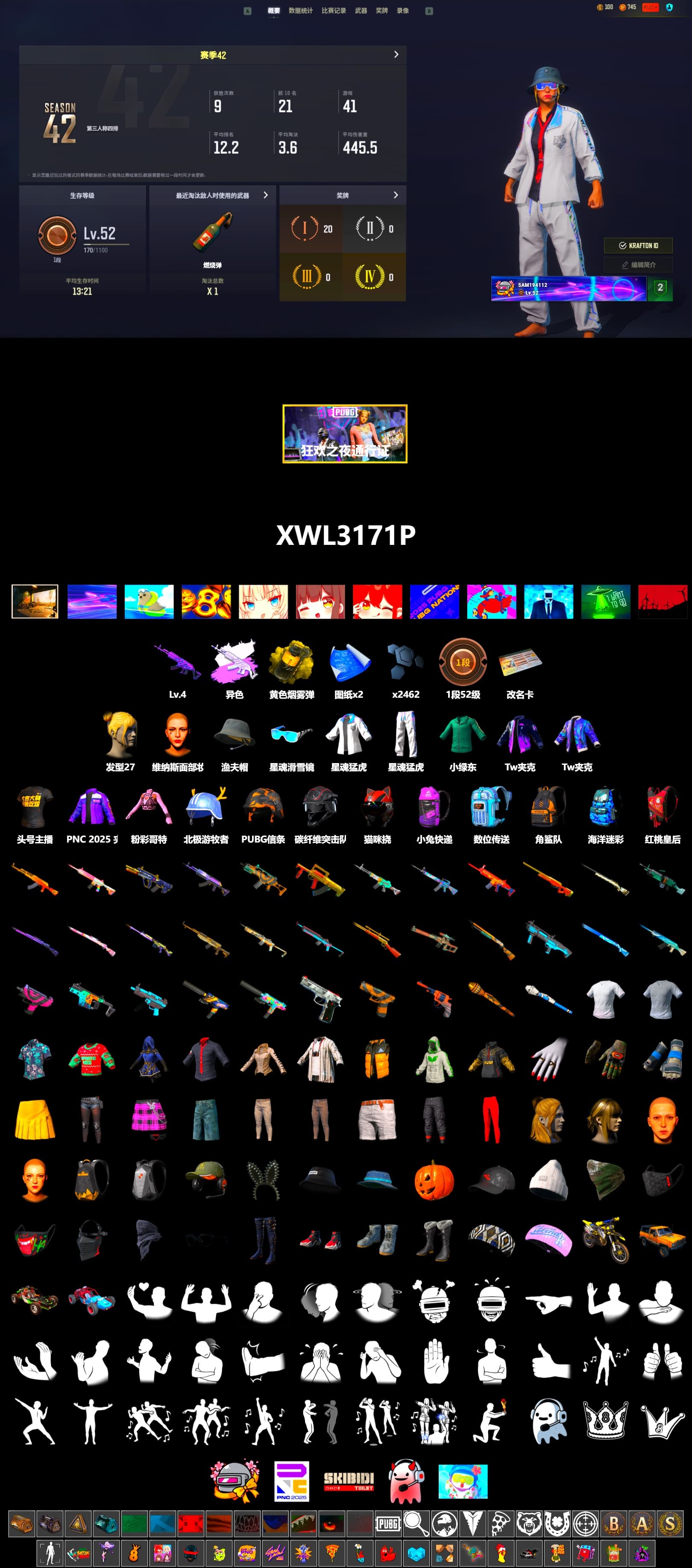 Medusa — Beryl M762 (Gray Purple), Yellow Smoke Grenade, XingHun's Tiger Strike Jacket, XingHun's Tiger Strike Pants, StreamerOne - 2