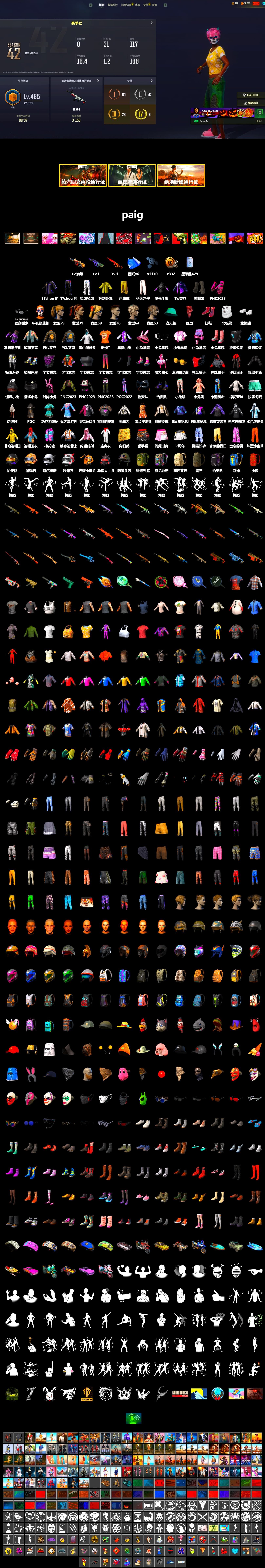 Hi-top Trainers (Red), Duncan's Infiltrator Handwraps, PLAYERUNKNOWN's Bandana, Heavy Fur Coat (Black), Polar Bear Feet, Harley Quinn's Hair, XingHun's Tiger Strike Pants, PKL 2019 Phase 2 Jacket, Full Autumn — M416, Festive Gloves (Red) - 2