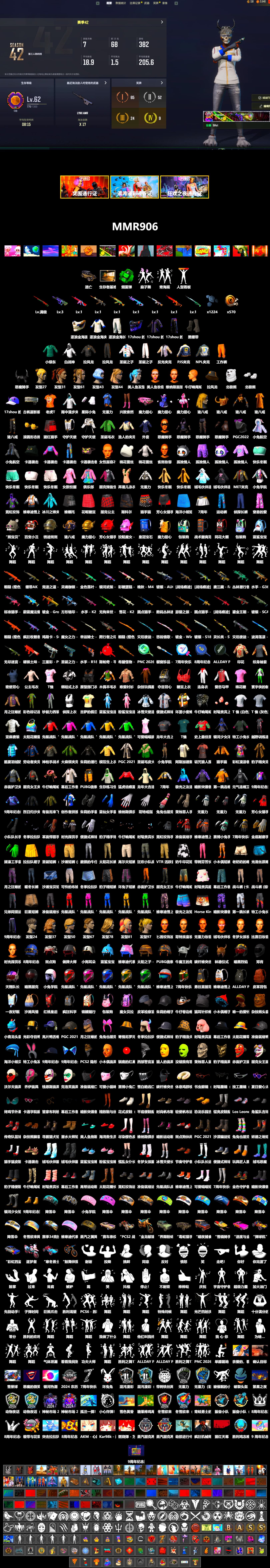 Emerald Smoke Grenade, Duncan's Infiltrator Handwraps, Demon Biker Horns, Polar Bear Feet, NPL 2019 Phase 2 Jacket, PJS 2019 Phase 2 Jacket, Sideshow Bear Feet, XiongDi Hoodie, Full Autumn — M416 - 2