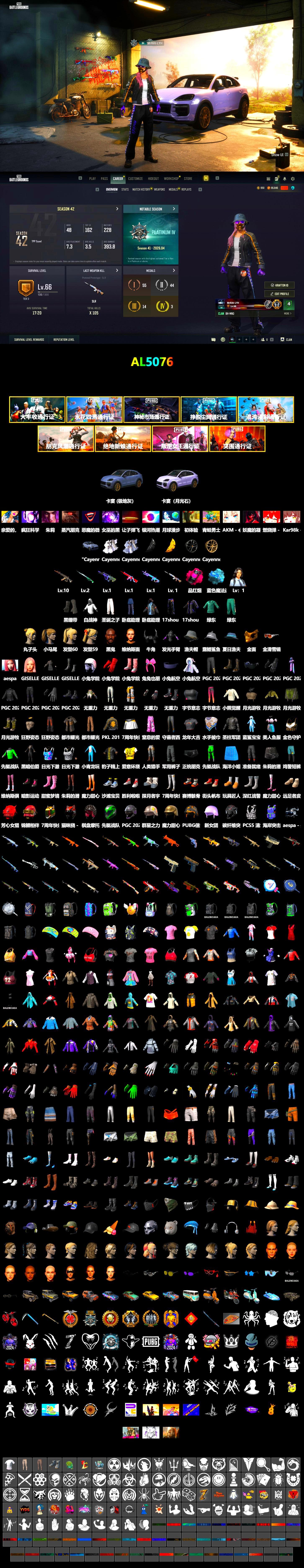 Magenta Smoke Grenade, Blue Magical Mist — M79, Duncan's Infiltrator Handwraps, «Cayenne Turbo GT» SUV, Jonathan Kamau, PGC 2021 Contingent Chaos Mask, Demon Biker Horns, Aespa, Harley Quinn's Hair, PKL 2019 Phase 2 Jacket, Sideshow Bear Feet, Sha Wujing's Shorts, Training Jacket (Green), Festive Gloves (Red), Blue Thunder Gloves, «Panigale V4 S (Ducati Red)» Motorcycle - 2