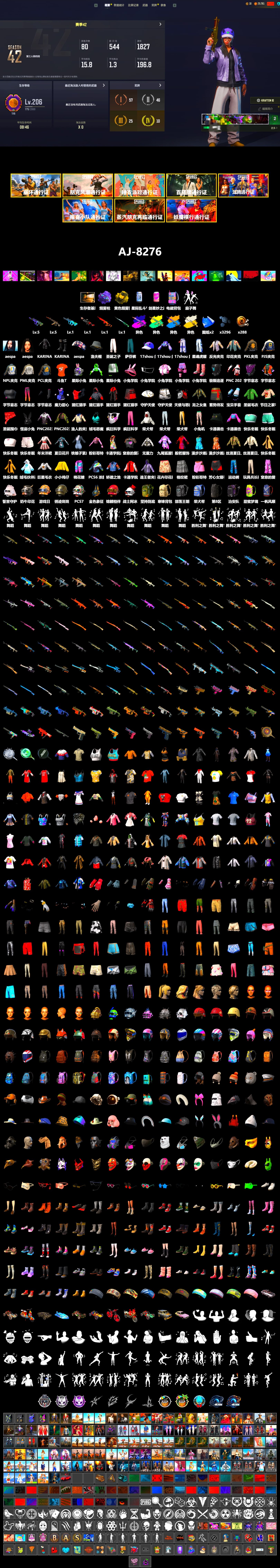 Demon's Touch - ACE32 (Purple Fuchsia), Cosmic Caliber - Kar98k (White Yellow), Yule Sleigh - Mini14 (Gold Blue), Yellow Smoke Grenade, Purple Magical Mist — M79, Aespa, PML 2019 Phase 2 Jacket, NPL 2019 Phase 2 Jacket, PJS 2019 Phase 2 Jacket, PKL 2019 Phase 2 Jacket, Festive Gloves (Red), GLL Grand Slam Sweatshirt, DOUYU T-shirt - 2