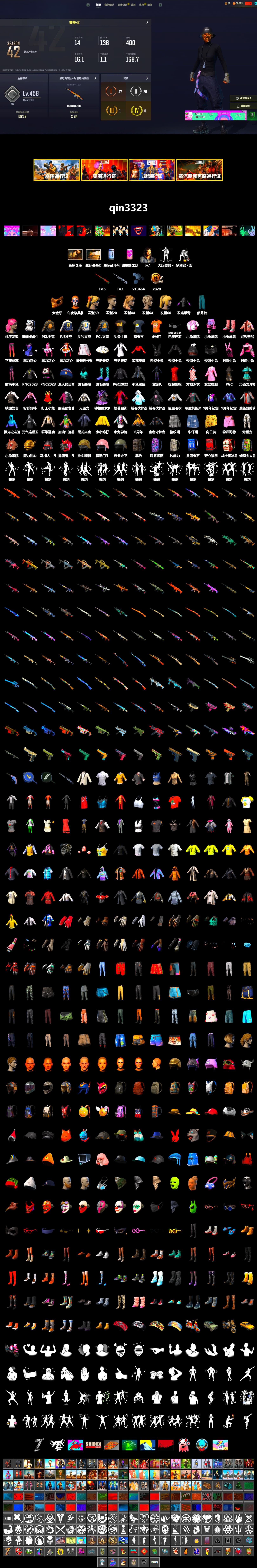 PGC 2021 Contingent Chaos Mask, NPL 2019 Phase 2 Jacket, PJS 2019 Phase 2 Jacket, PKL 2019 Phase 2 Jacket, StreamerOne, Full Autumn — M416, Festive Gloves (Red) - 2