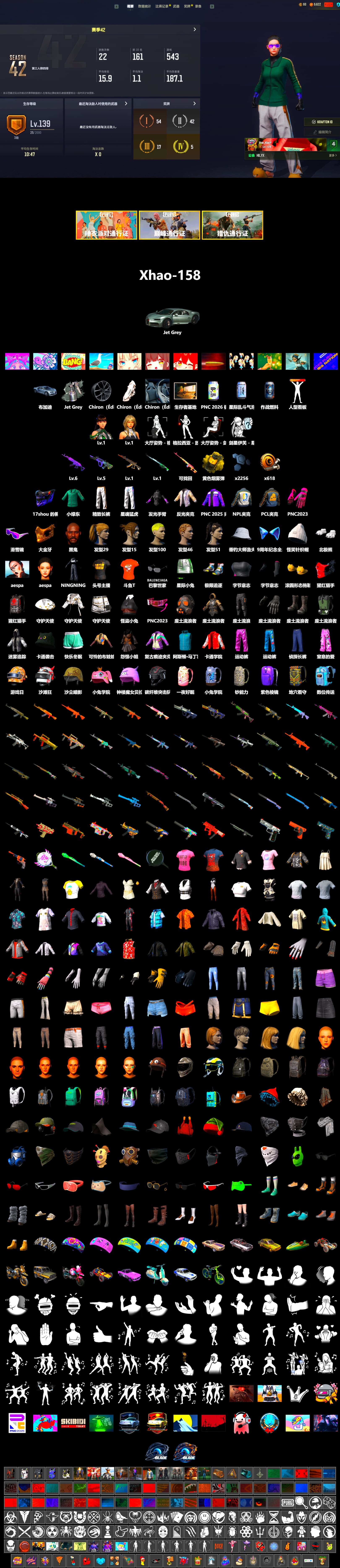 Yellow Smoke Grenade, Jonathan Kamau, Snow Glasses, PGC 2021 Contingent Chaos Mask, Aespa, Polar Bear Feet, Harley Quinn's Hair, XingHun's Tiger Strike Pants, NPL 2019 Phase 2 Jacket, Exquisite Pants, StreamerOne, DOUYU T-shirt - 2