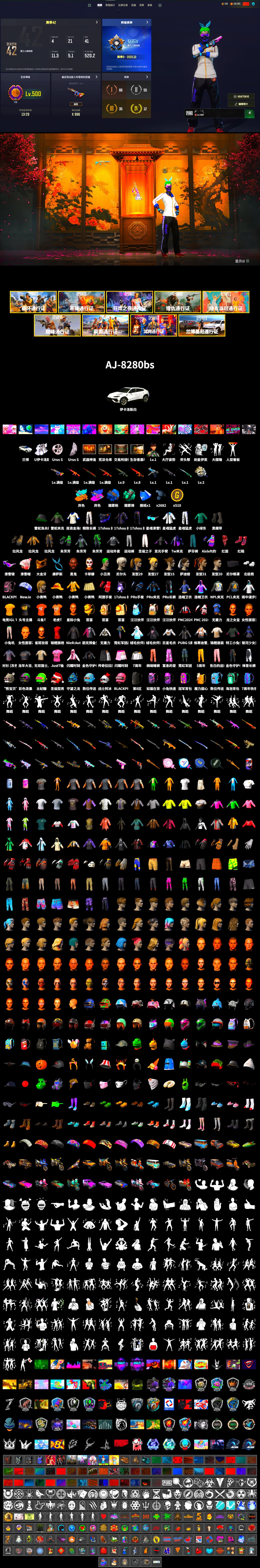 Teal Smoke Grenade, Blue Fog of Fury — M79, Hi-top Trainers (Red), Duncan's Infiltrator Handwraps, The Joker's Hair, «Urus S» SUV, NeoticaCH's M416, Lumi's Kar98k, 9S's Hairstyle, Jonathan Kamau, Snow Glasses, PGC 2021 Contingent Chaos Mask, Kansas Headband, La Catrina Makeup, PLAYERUNKNOWN's Bandana, Heavy Fur Coat (Black), Pubg X Newjeans, Polar Bear Feet, Nier, Harley Quinn's Hair, Rash Beixli Xtra Tough Jacket, fuffenz's SLR, Lumi's Hoodie, XingHun's Tiger Strike Jacket, XingHun's Tiger Strike Pants, NPL 2019 Phase 2 Jacket, Sideshow Bear Feet, Exquisite Pants, StreamerOne, Full Autumn — M416, XingHun's AKM, Bengal Blade - SCAR-L, Douyu Biker Jacket, Crash Test Handwraps, DOUYU T-shirt, Esports IGL Shirt - 2