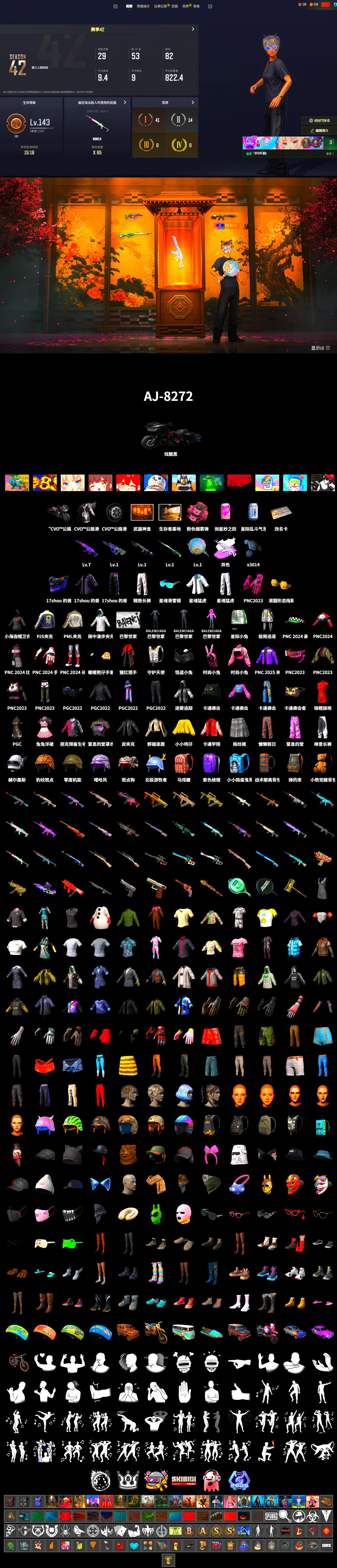Medusa — Beryl M762 (Gray Purple), Pink Smoke Grenade, PML 2019 Phase 2 Jacket, XingHun's Tiger Strike Jacket, XingHun's Tiger Strike Pants, PJS 2019 Phase 2 Jacket, Sideshow Bear Feet, Exquisite Pants - 2